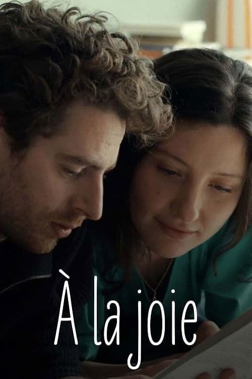 À la joieのポスター