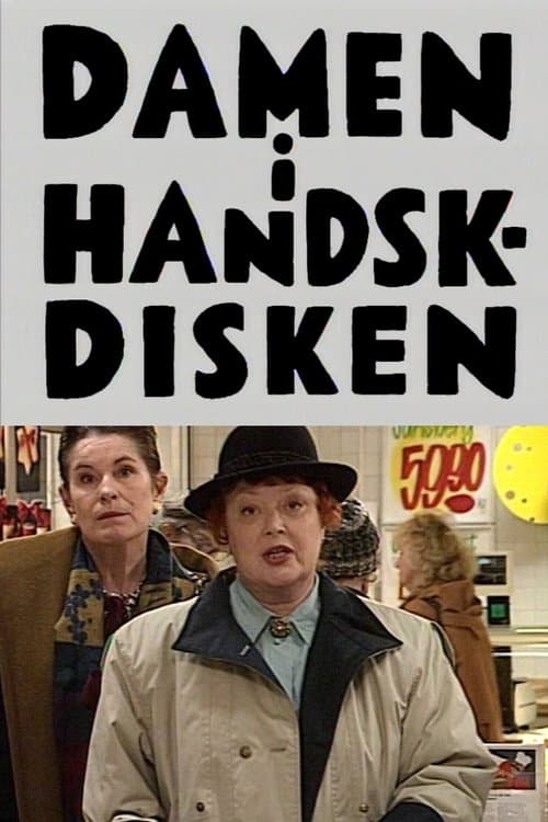 Damen i handskdiskenのポスター