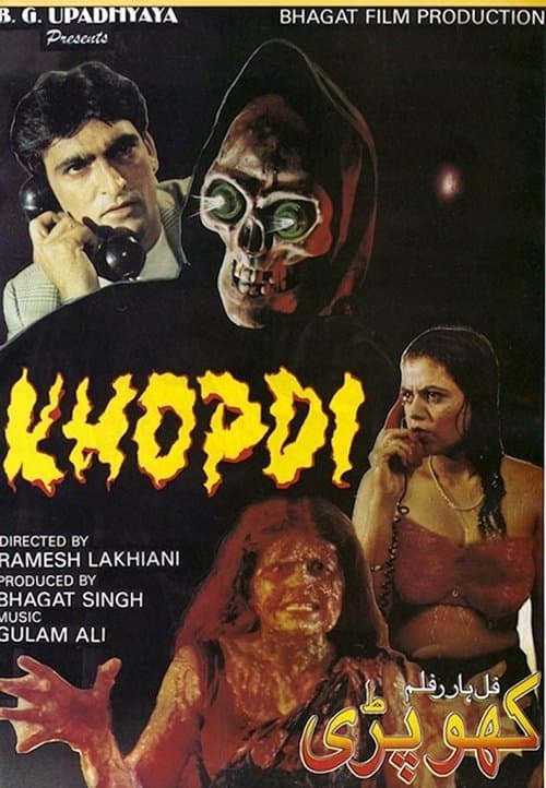 Khopdi: The Skullのポスター