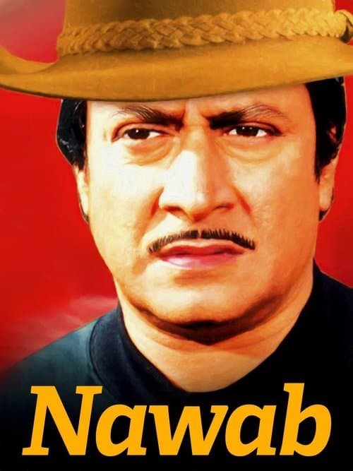 নবাবのポスター