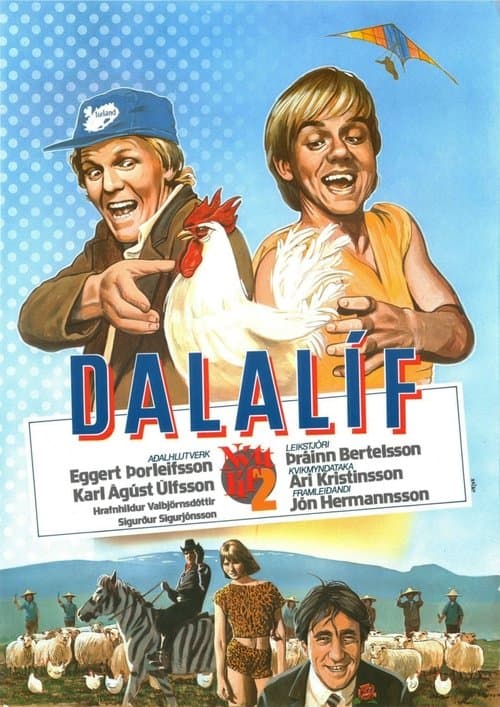 Dalalífのポスター
