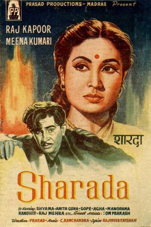 Sharadaのポスター