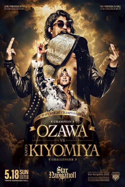 NOAH Star Navigation 2025 #2のポスター