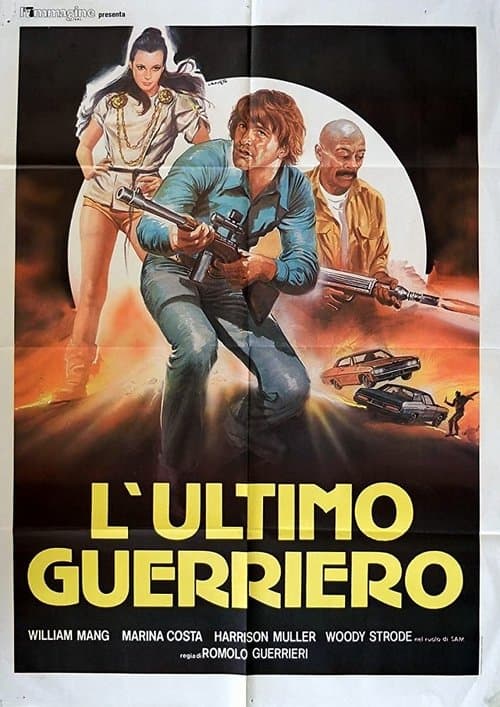L'ultimo guerrieroのポスター