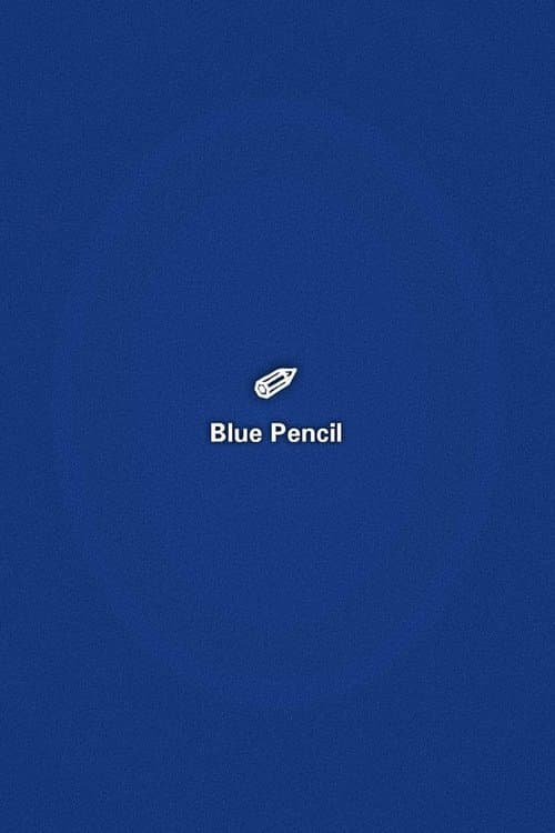 مداد آبیのポスター