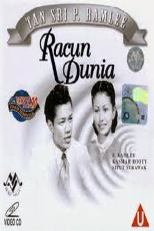 Rachun Duniaのポスター