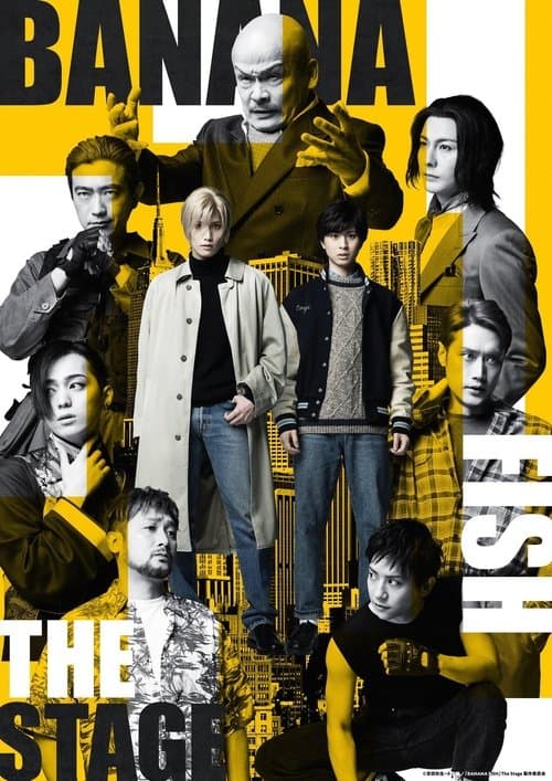 「BANANA FISH」The Stage -後編-のポスター