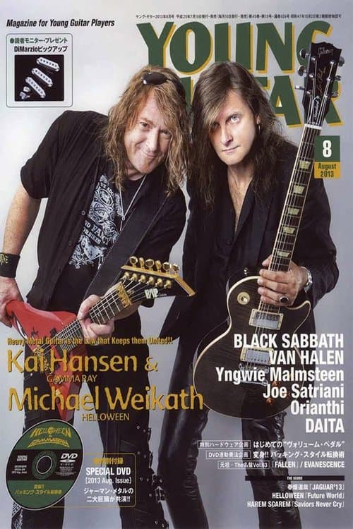 Young Guitar - Helloween & Gamma Rayのポスター
