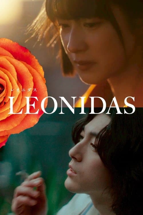 LEONIDASのポスター