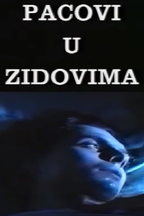 Pacovi u zidovimaのポスター