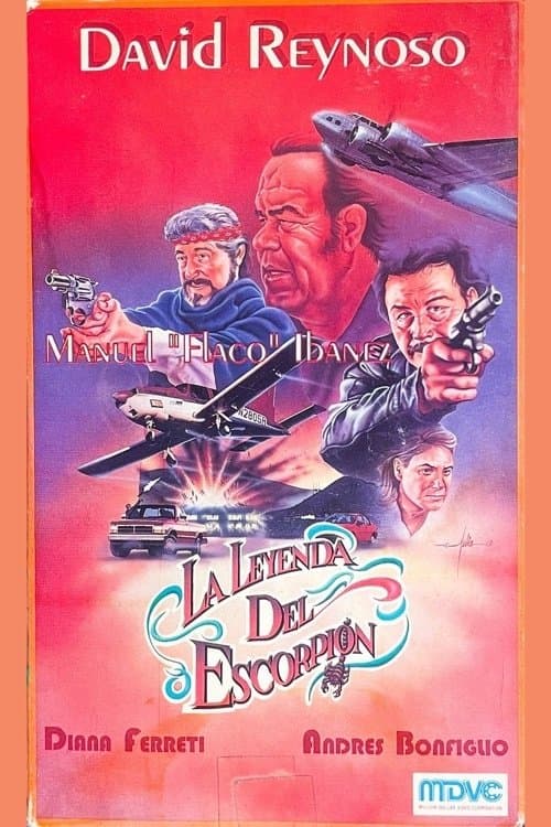 La leyenda del escorpiónのポスター