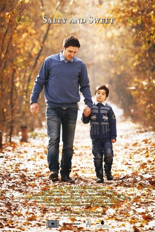 Солено и сладкоのポスター