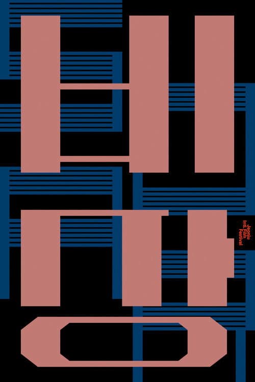 비상のポスター