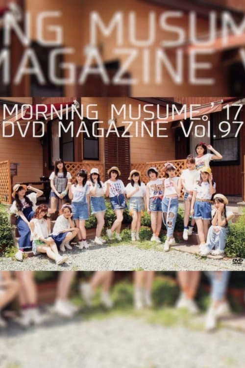 Morning Musume.'17 DVD Magazine Vol.97のポスター