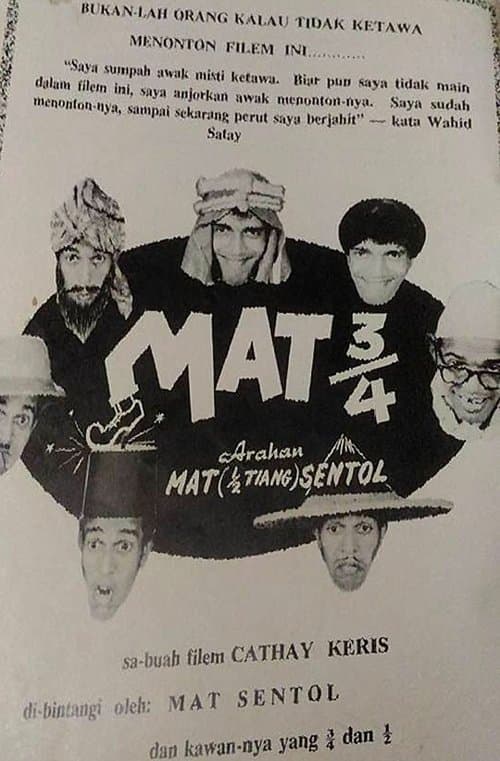 Mat ¾ (Mat Tiga Suku)のポスター