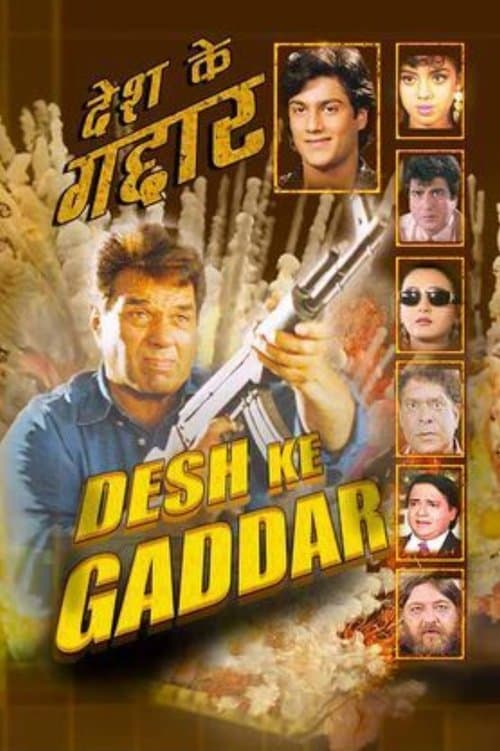 Desh Ke Gaddarのポスター