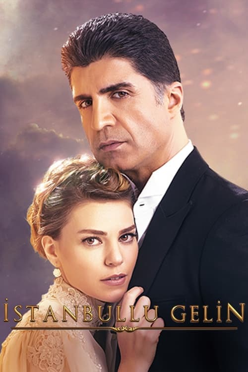 İstanbullu Gelinのポスター