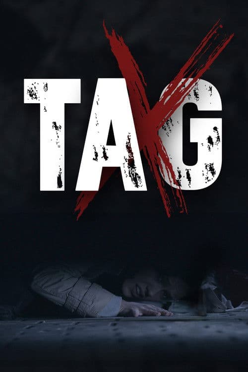 Tag Xのポスター