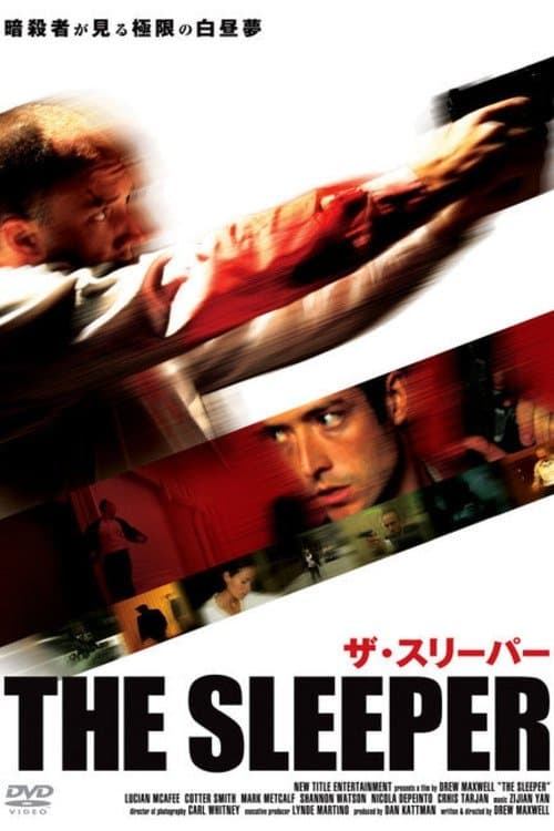 Sleeperのポスター