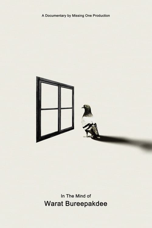 In The Mind of Warat Bureephakdeeのポスター