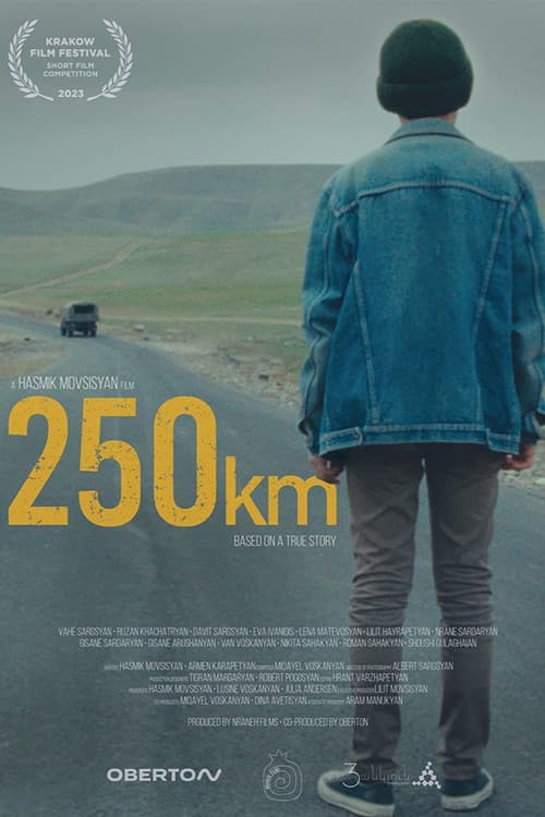 250kmのポスター