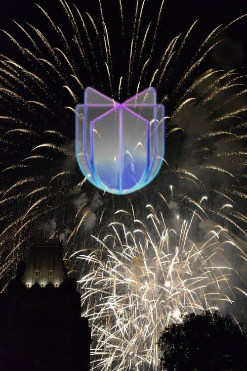 العراق بخير ( ليلية رأس السنة)のポスター