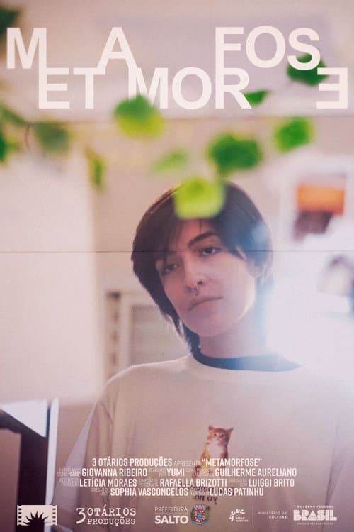 Metamorfoseのポスター