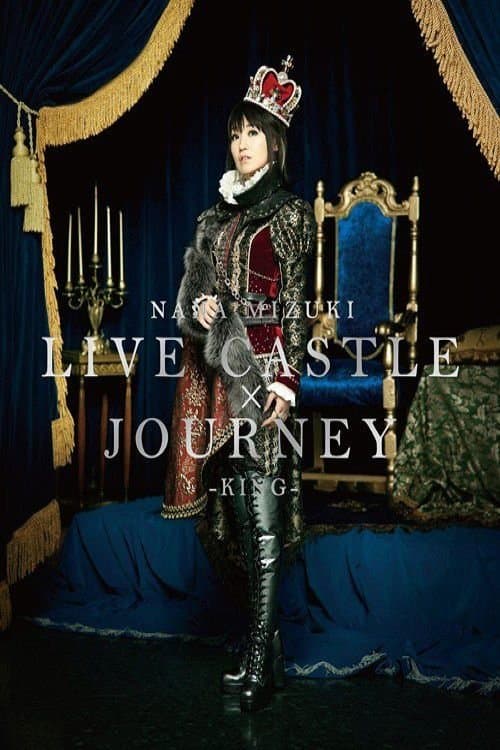 NANA MIZUKI LIVE CASTLE -KING'S NIGHT-のポスター