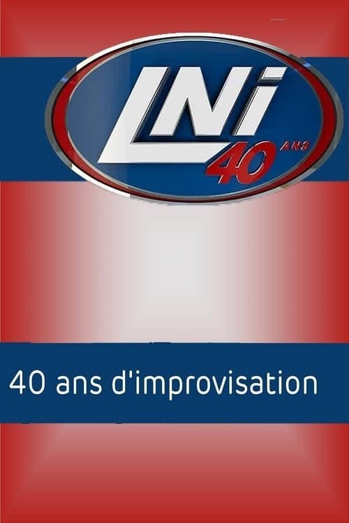 LNI : 40 ans d'improvisationのポスター