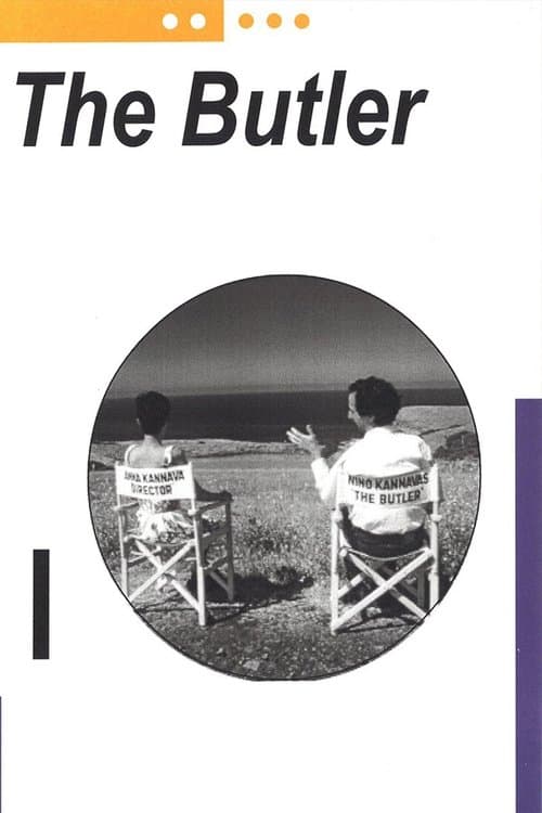 The Butlerのポスター