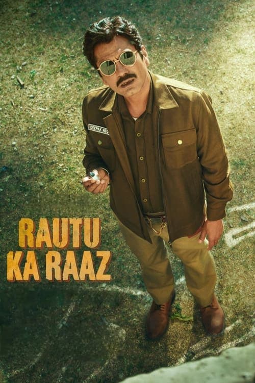 रौतू का राज़のポスター