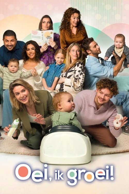 Oei, ik groei!のポスター