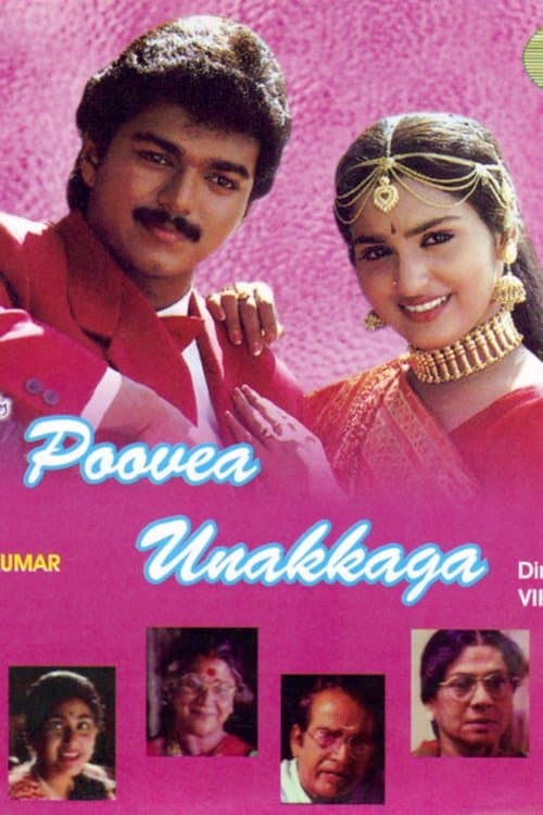 Poove Unakkagaのポスター