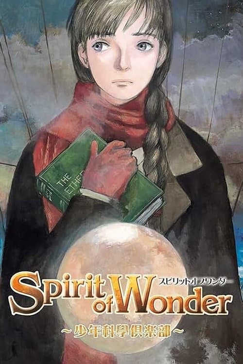 Spirit of Wonderのポスター