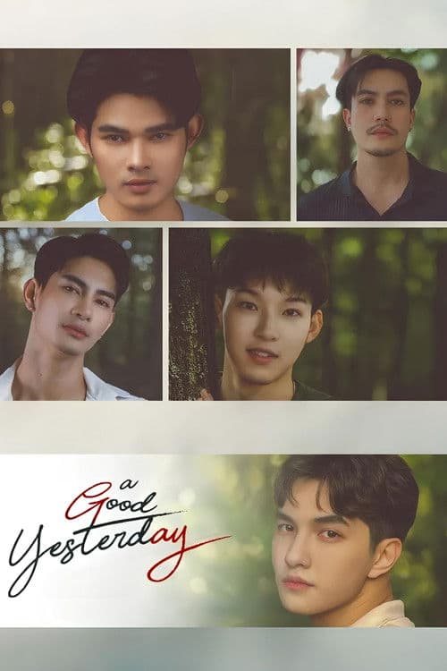 รักไม่เคยลืมのポスター