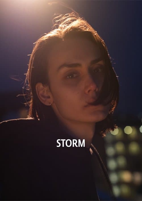 Stormのポスター
