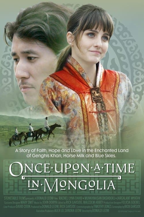 Once Upon a Time in Mongoliaのポスター