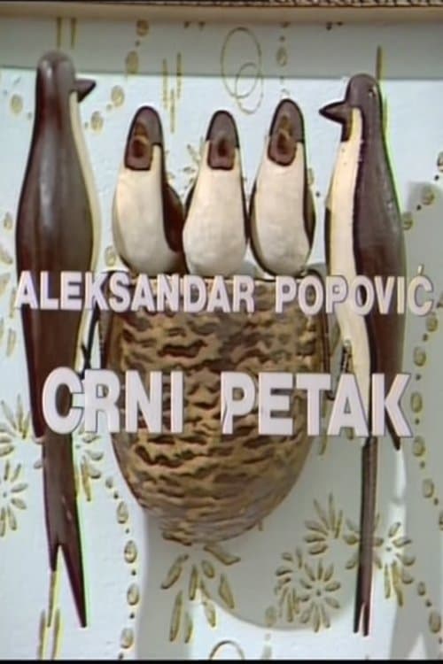 Crni petakのポスター