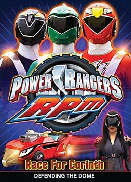 Power Rangers RPM: Race For Corinthのポスター