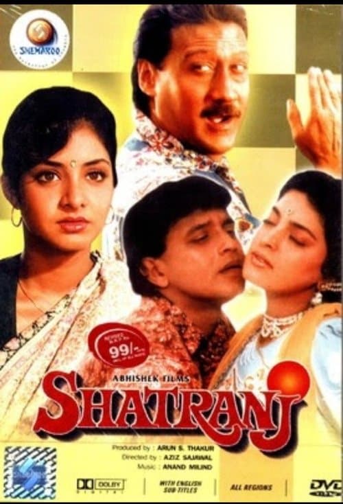 Shatranjのポスター
