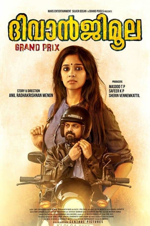 ദിവാൻജിമൂല ഗ്രാൻപ്രിക്സ്のポスター