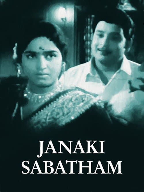 Janaki Sabathamのポスター