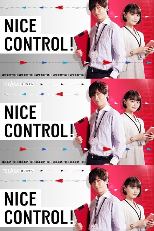 NICE CONTROL!のポスター