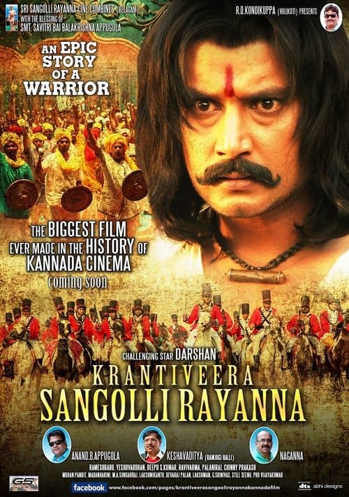 Kraanthiveera Sangolli Raayannaのポスター