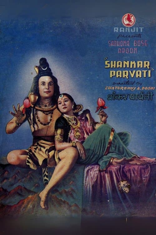Shankar Parvatiのポスター