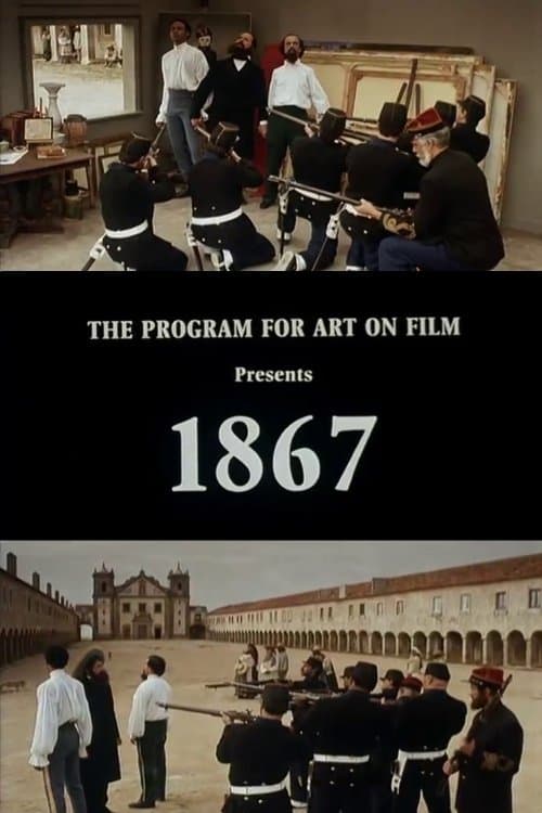 1867のポスター