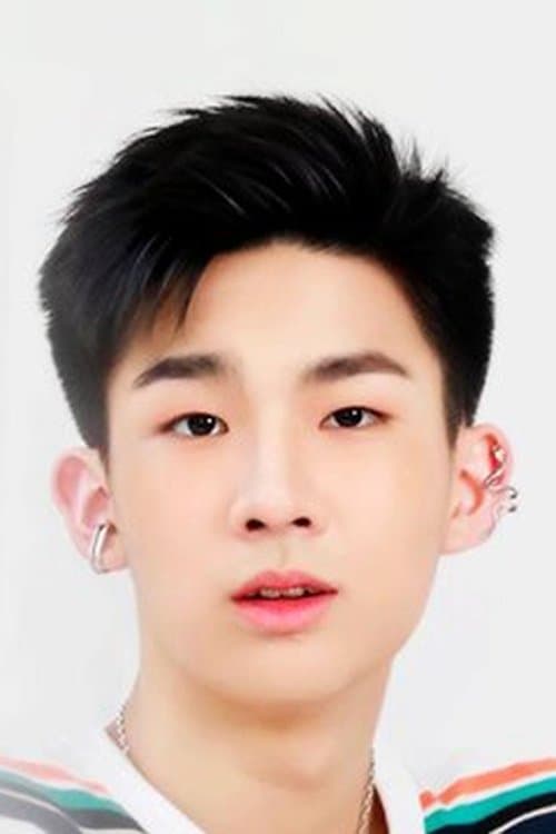 วศิน ไตรประคอง