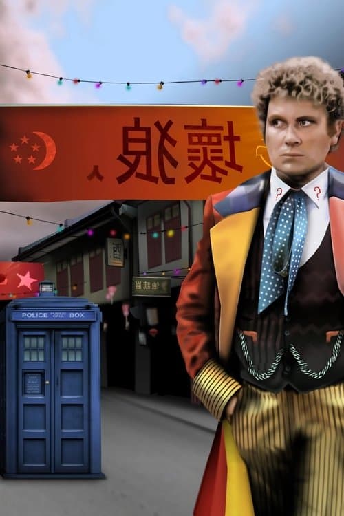 Doctor Who: Yellow Fever and How to Cure Itのポスター