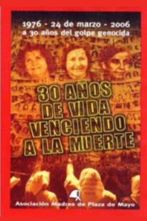 30 años de vida venciendo a la muerteのポスター