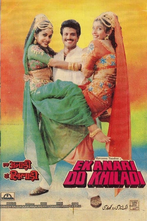 Ek Anari Do Khiladiのポスター